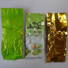 Resealable Laminated Aluminum Foil Plastic Bags/Tea/Coffee/Food Package For Packaging