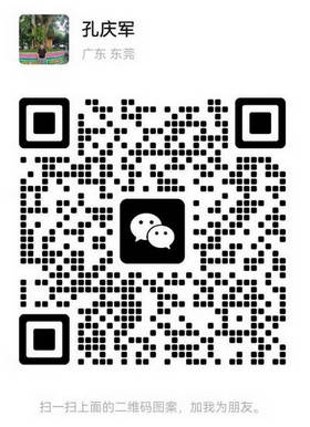 WeChat ID: huang-1511