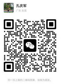 WeChat13356479265 錦綉 小孔200